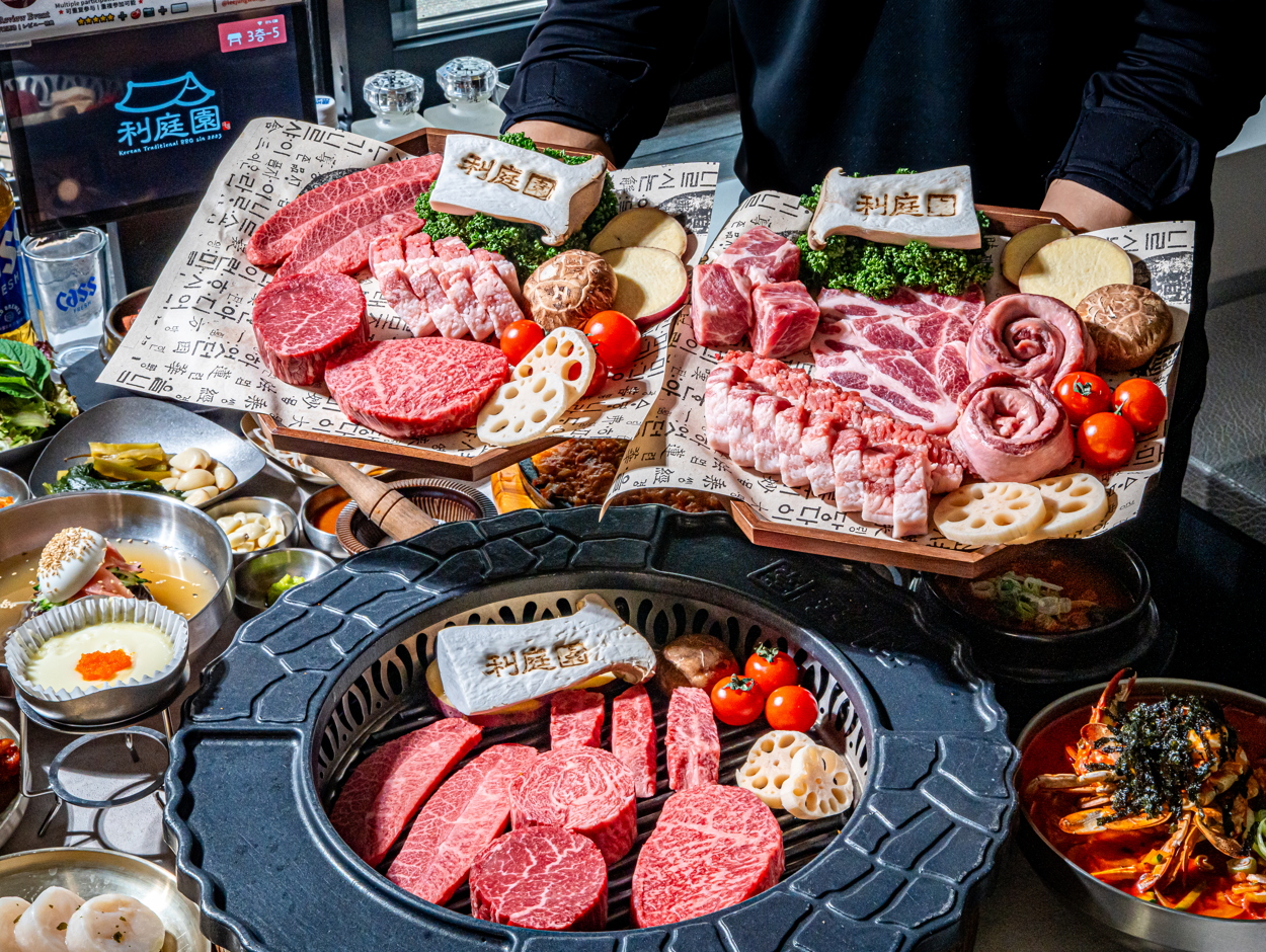 리정원 명동점